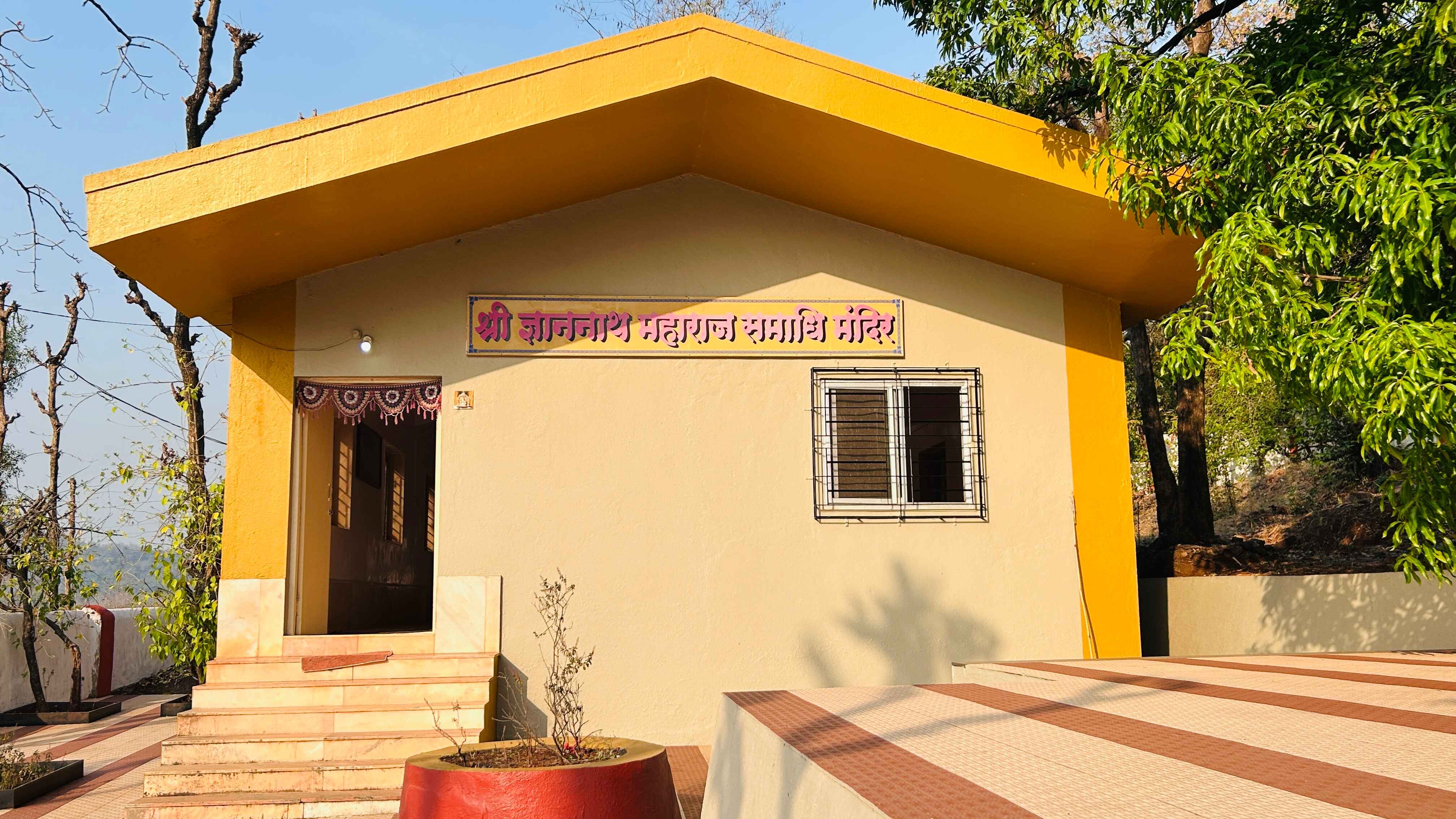 Shri Dnyananath Maharaj Temple