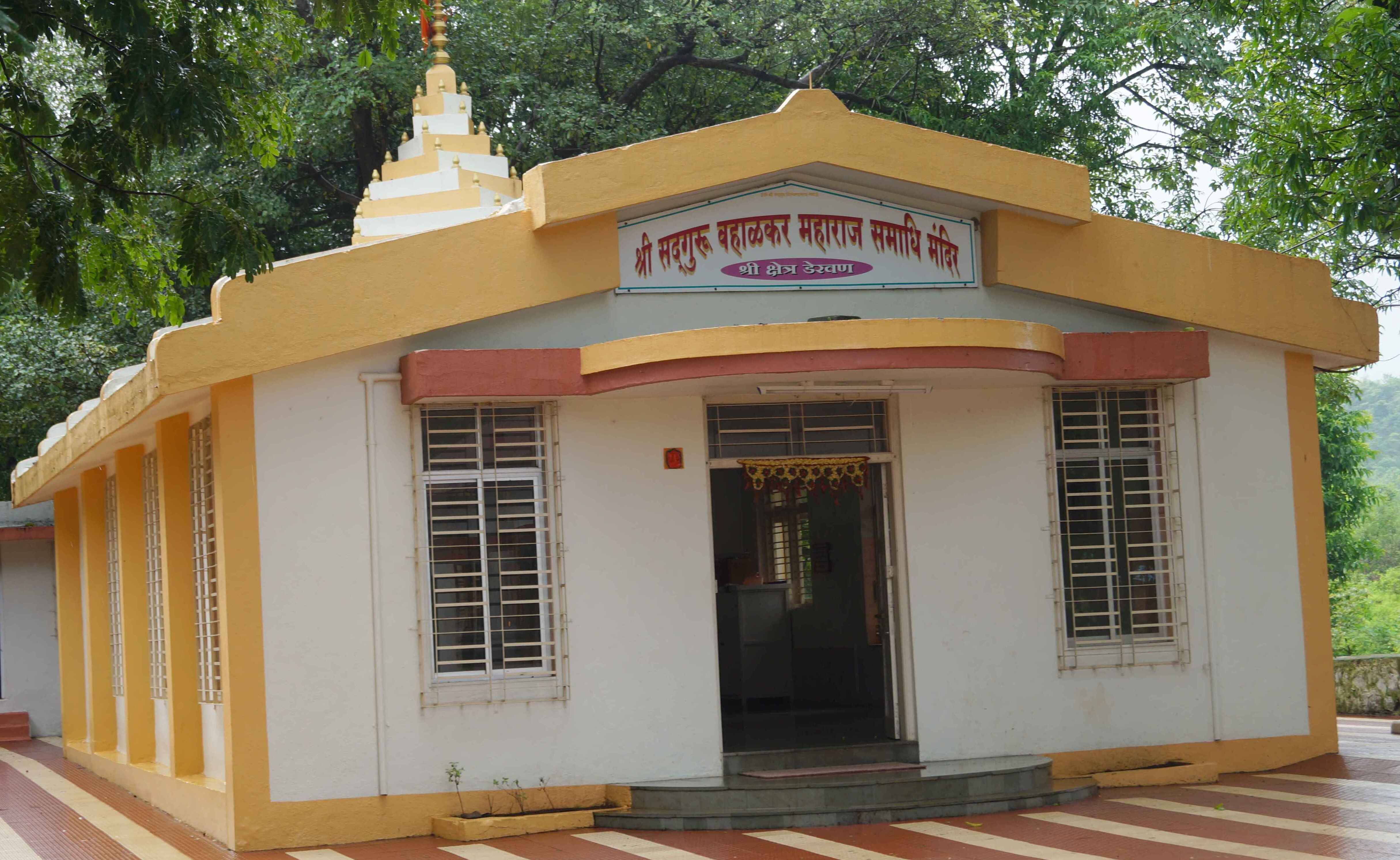 Shri Digambarbaba Wahalkar Temple
